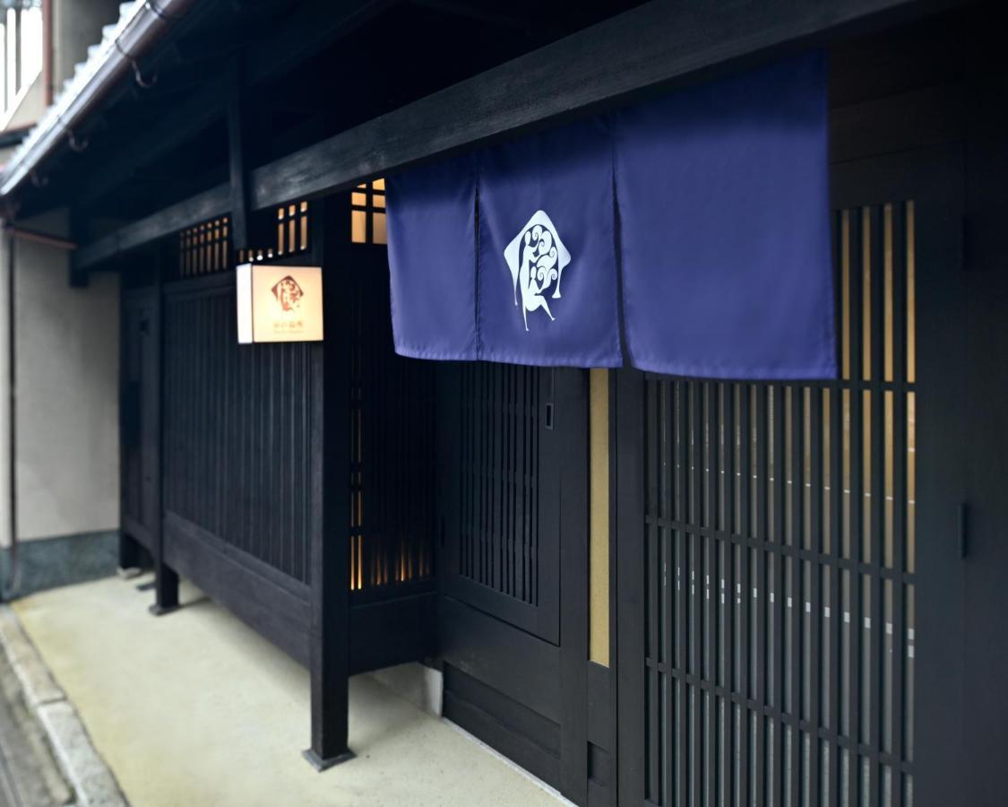 Kyo no Ondokoro TAKEYAMACHI #8 Quioto Exterior foto